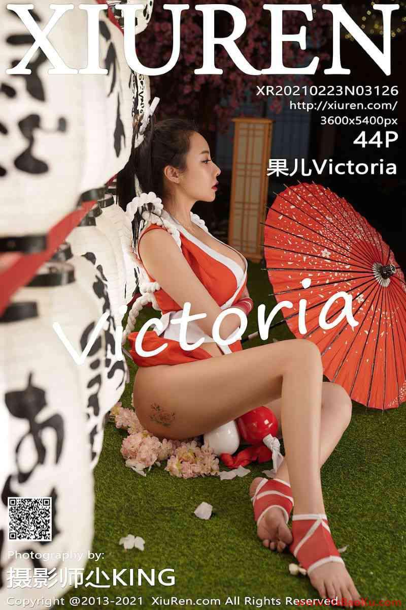 [XIUREN绣人网] 2021.02.23 No.3126 果儿Victoria [45P/481MB]-男士宝库