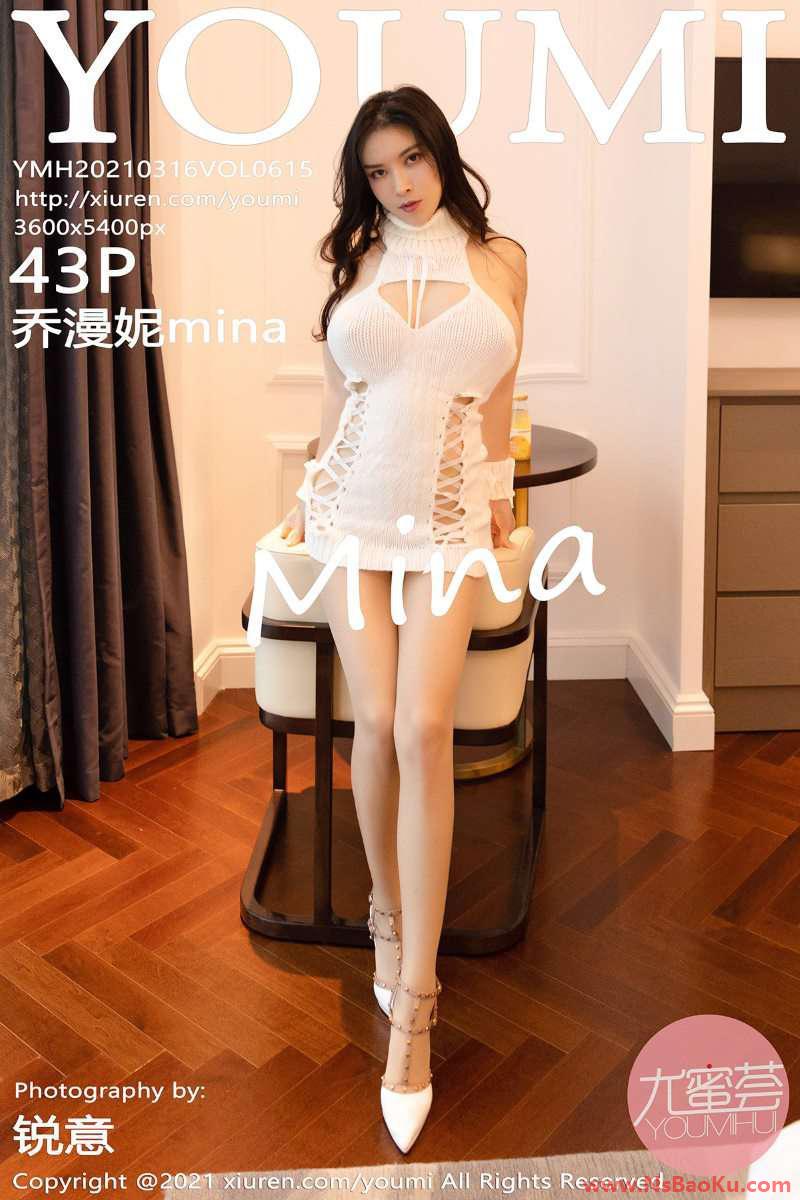 [YOUMI尤蜜荟] 2021.03.16 VOL.615 乔漫妮mina [44P/400MB]-男士宝库