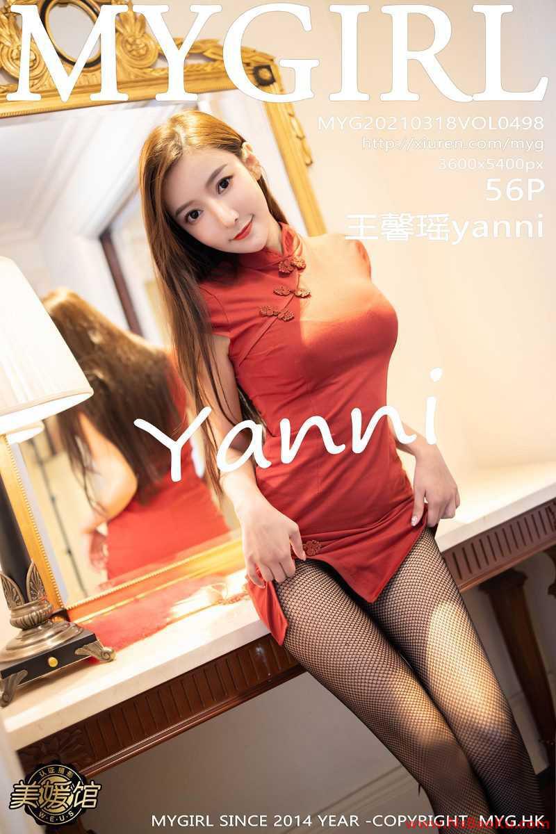 [MyGirl美媛馆] 2021.03.18 VOL.498 王馨瑶yanni [57P/579MB]-男士宝库