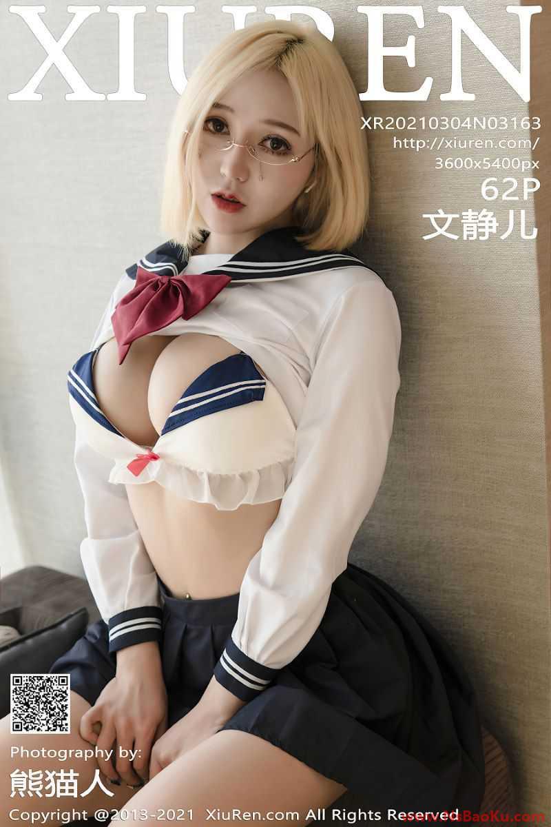 [XIUREN绣人网] 2021.03.04 No.3163 文静儿 [63P/697MB]-男士宝库
