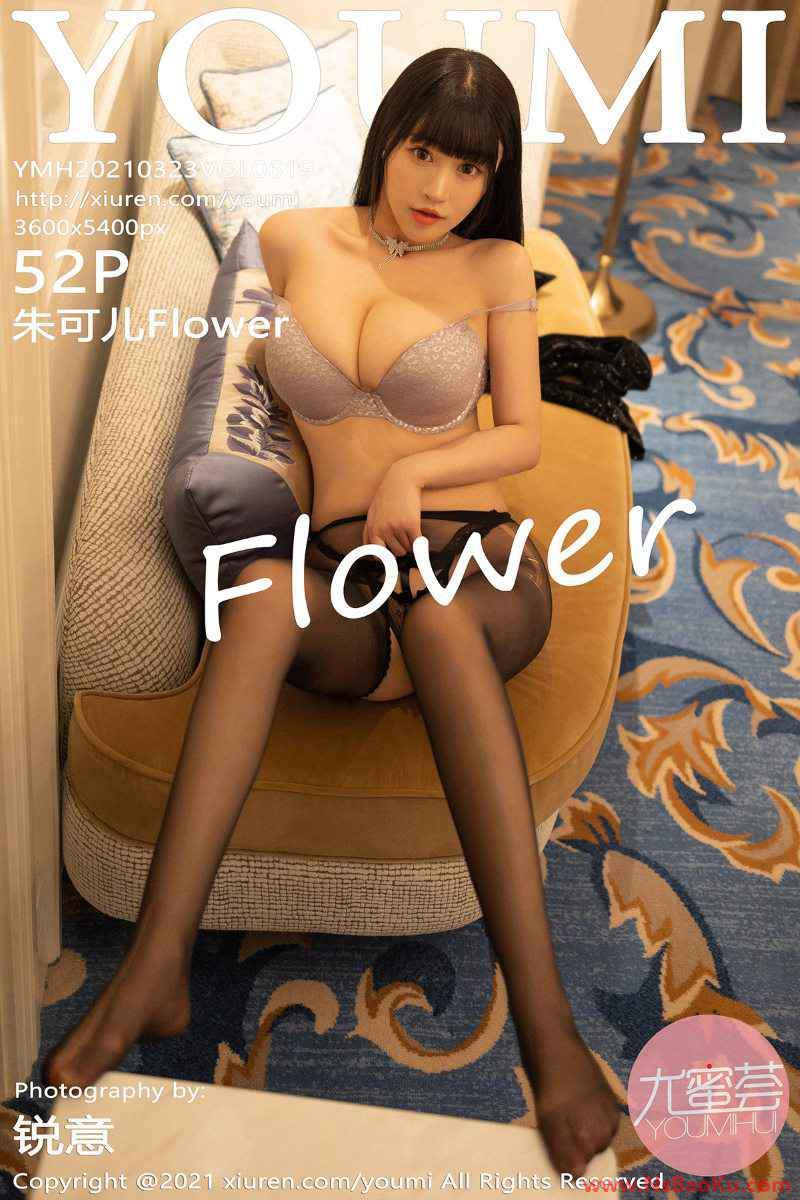 [YOUMI尤蜜荟] 2021.03.23 VOL.619 朱可儿Flower [53P/485MB]-男士宝库