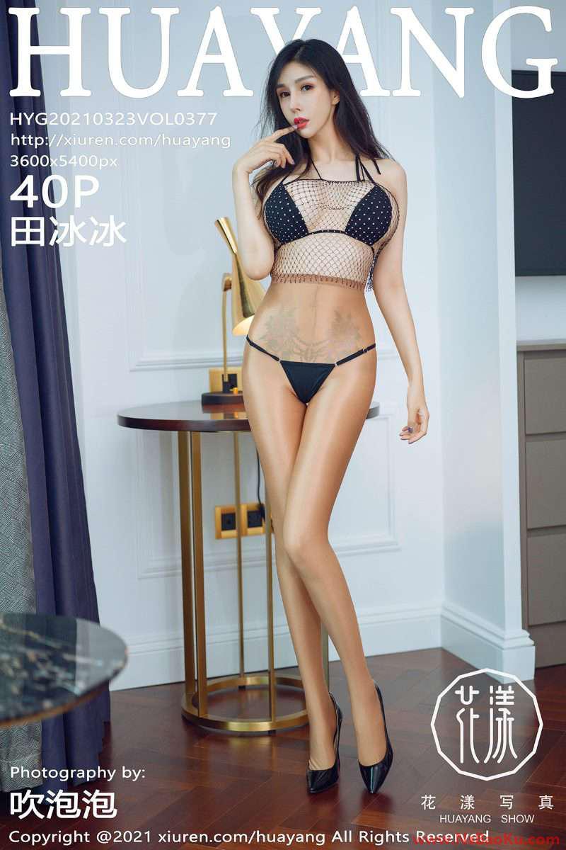 [HuaYang花漾] 2021.03.23 VOL.377 田冰冰 [41P/460MB]-男士宝库