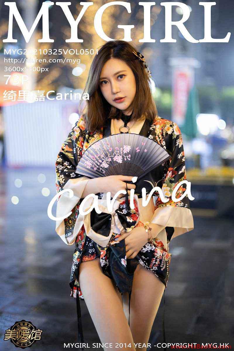 [MyGirl美媛馆] 2021.03.25 VOL.501 绮里嘉Carina [74P/705MB]-男士宝库