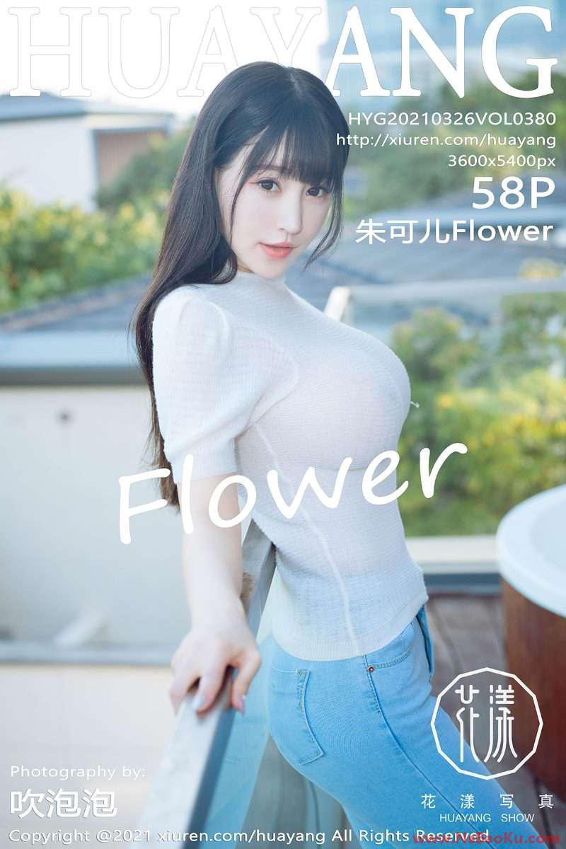 [HuaYang花漾] 2021.03.26 VOL.380 朱可儿Flower [59P/833MB]-男士宝库