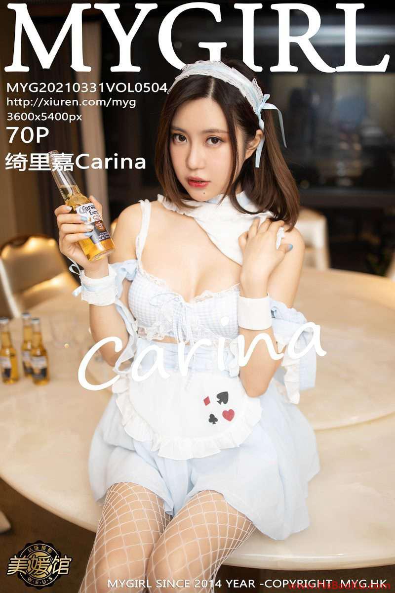 [MyGirl美媛馆] 2021.03.31 VOL.504 绮里嘉Carina [71P/667MB]-男士宝库