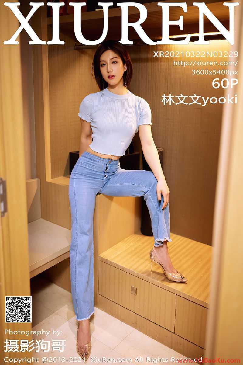 [XIUREN绣人网] 2021.03.22 No.3229 林文文yooki [61P/658MB]-男士宝库