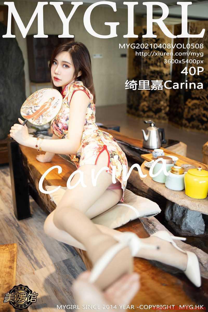 [MyGirl美媛馆] 2021.04.08 VOL.508 绮里嘉Carina [41P/412MB]-男士宝库