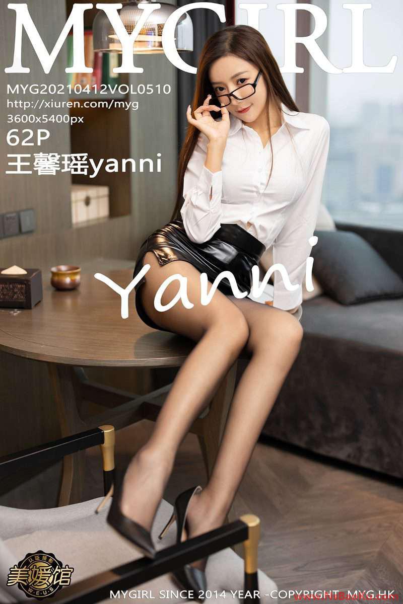 [MyGirl美媛馆] 2021.04.12 VOL.510 王馨瑶yanni [63P/585MB]-男士宝库