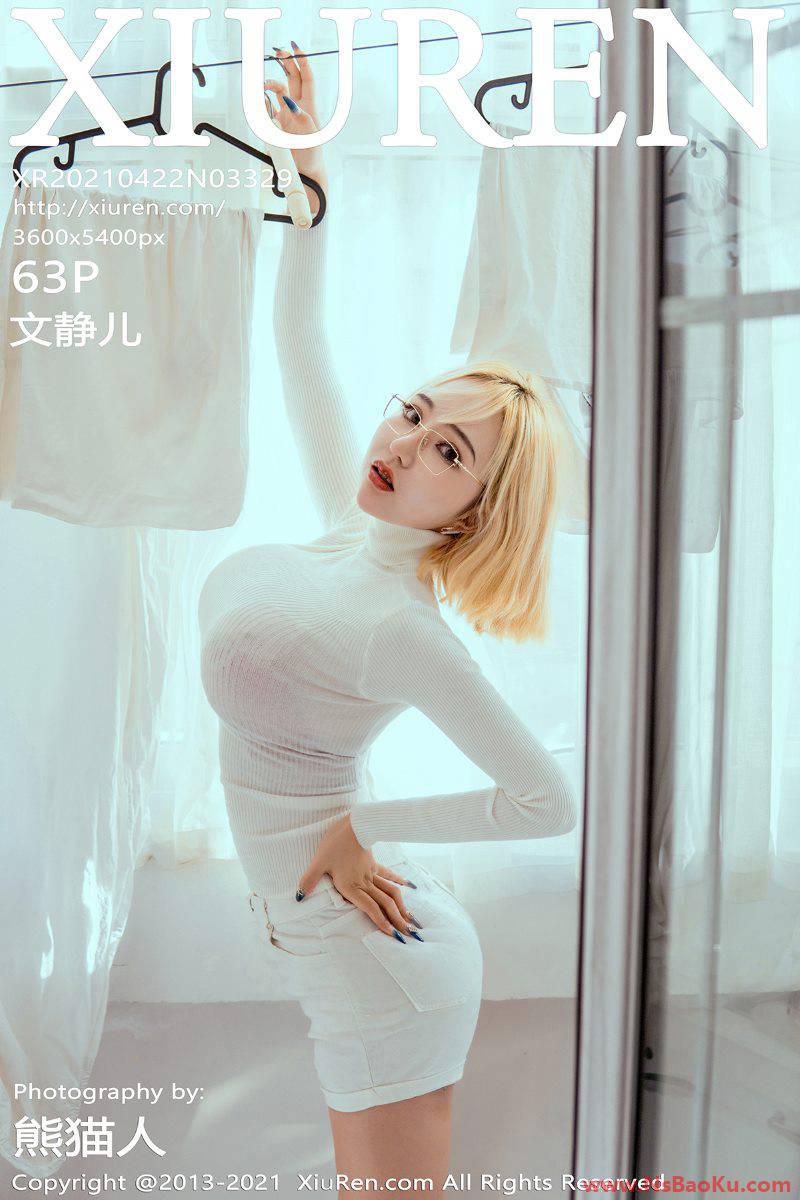 [XIUREN绣人网] 2021.04.22 No.3329 文静儿 [63P/627MB]-男士宝库