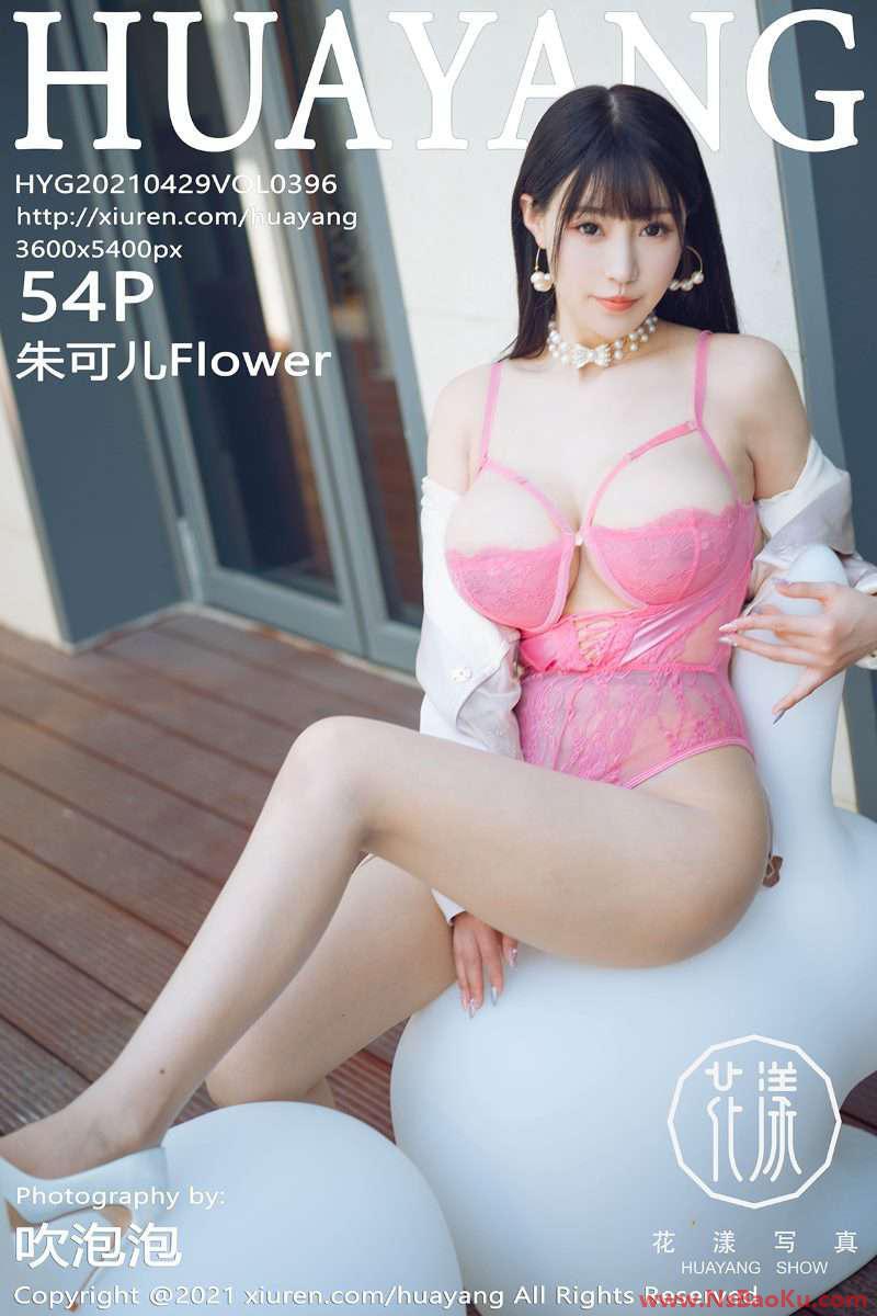 [HuaYang花漾] 2021.04.29 Vol.396 朱可儿Flower [55P/639MB]-男士宝库