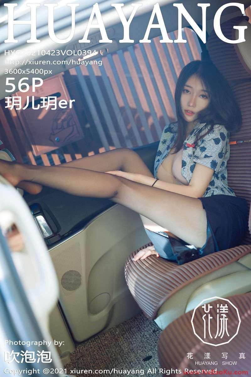 [HuaYang花漾] 2021.04.23 Vol.394 玥儿玥er [57P/619MB]-男士宝库