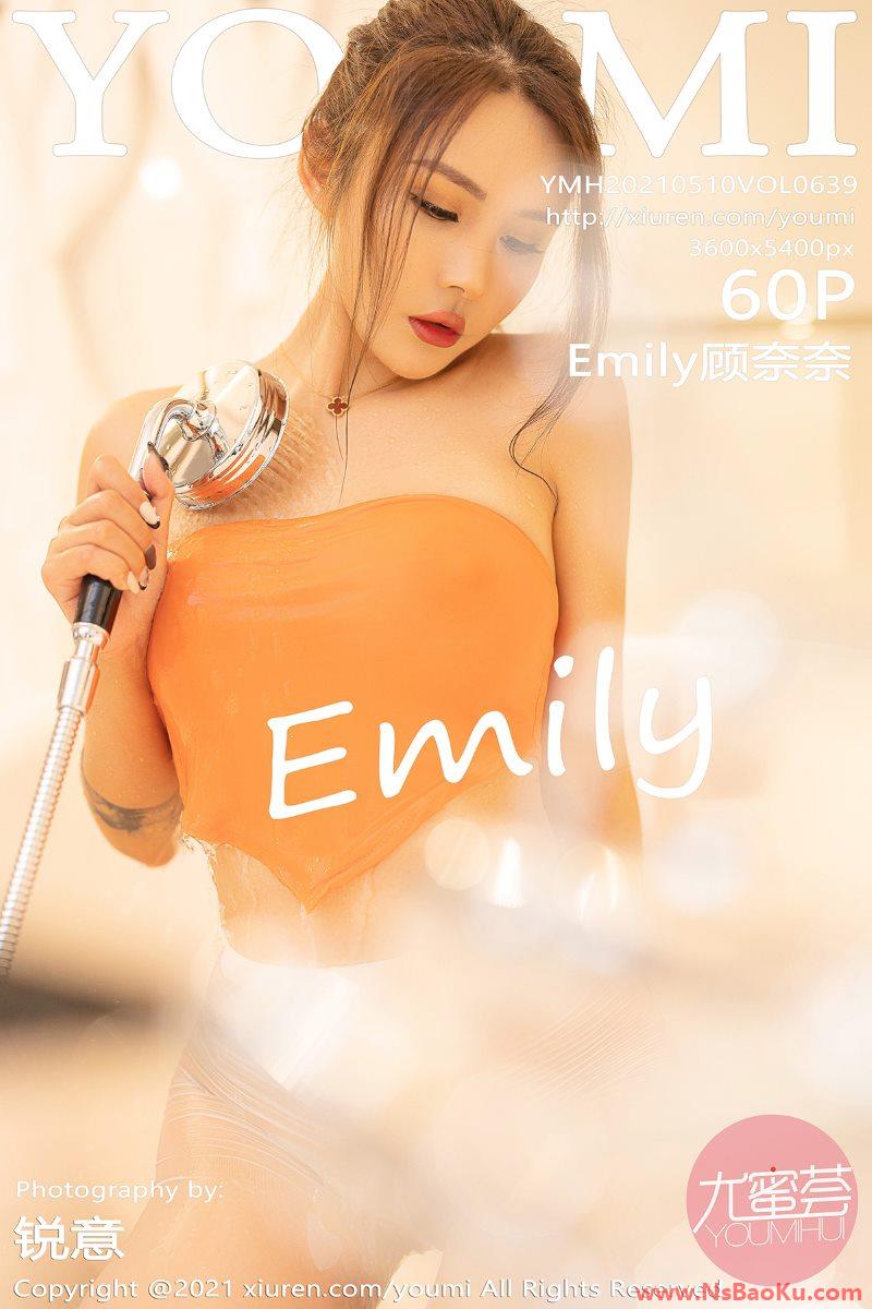 [YouMi尤蜜荟] 2021.05.10 Vol.639 Emily顾奈奈 [61P/499MB]-男士宝库