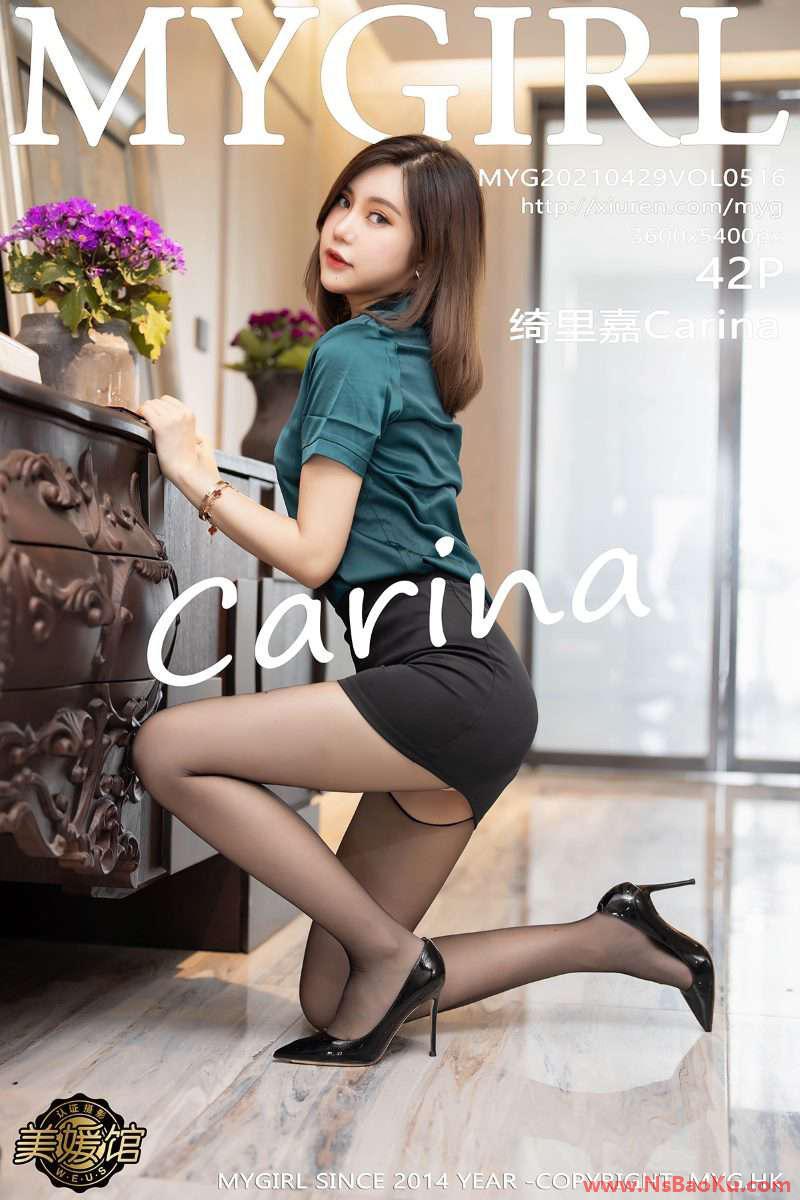 [MyGirl美媛馆] 2021.04.29 Vol.516 绮里嘉Carina [43P/404MB]-男士宝库