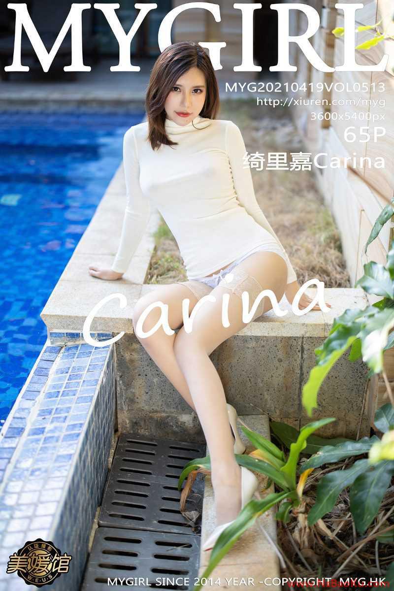 [MyGirl美媛馆] 2021.04.19 Vol.513 绮里嘉Carina [66P/671MB]-男士宝库