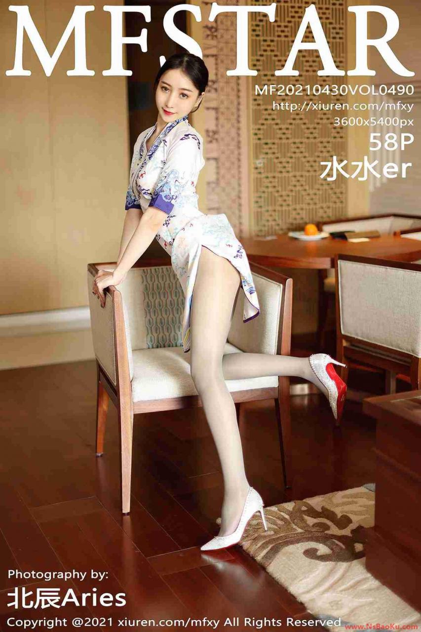 [MFStar模范学苑] 2021.04.30 Vol.490 水水er [59P/606MB]-男士宝库
