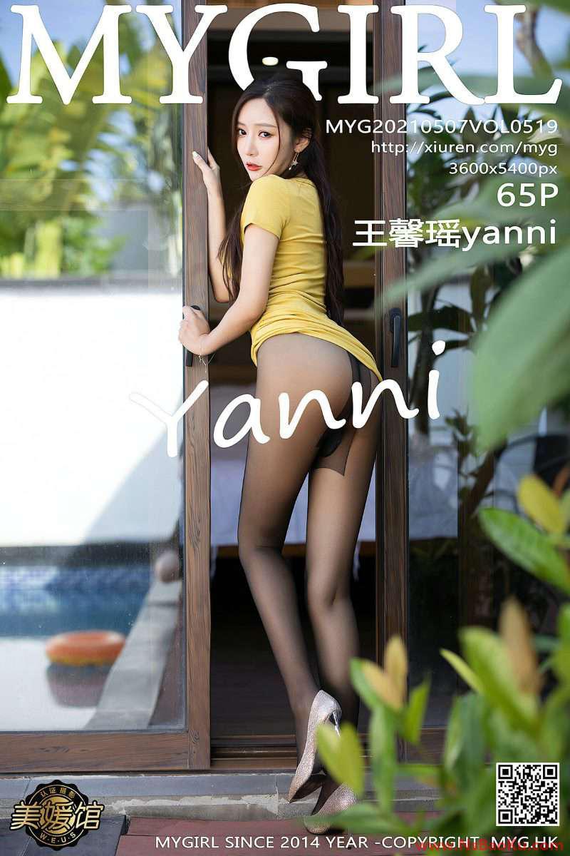 [MyGirl美媛馆] 2021.05.07 Vol.519 王馨瑶yanni [66P/544MB]-男士宝库