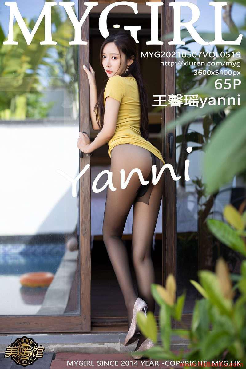 图片[5]-[MyGirl美媛馆] 2021.05.07 Vol.519 王馨瑶yanni [66P/544MB]-男士宝库