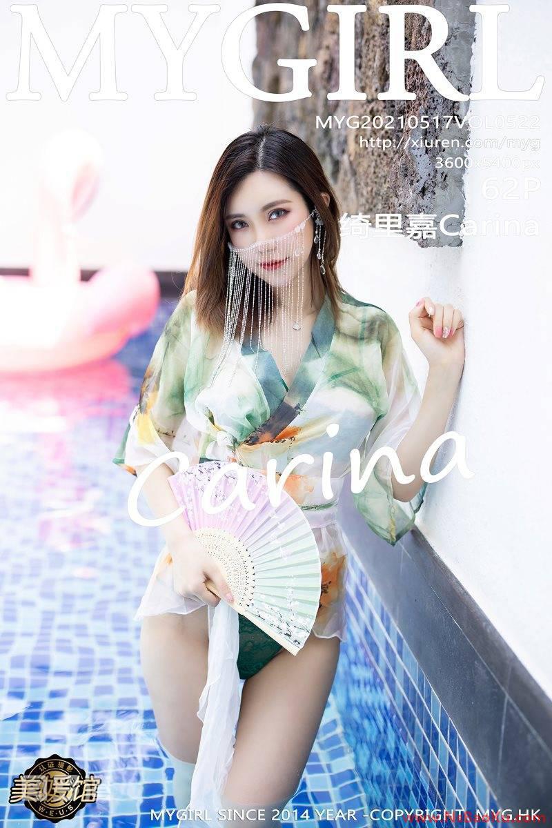 [MyGirl美媛馆] 2021.05.17 Vol.522 绮里嘉Carina [63P/520MB]-男士宝库