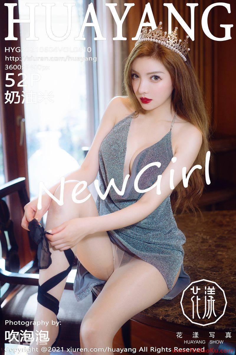 [HuaYang花漾] 2021.06.04 Vol.410 奶油米 [53P/670MB]-男士宝库