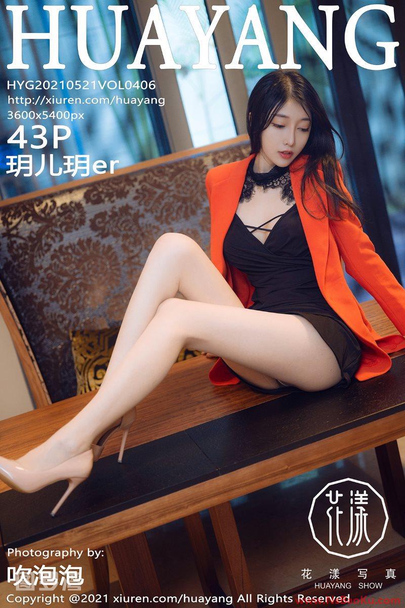 [HuaYang花漾] 2021.05.21 Vol.406 玥儿玥er [44P/501MB]-男士宝库