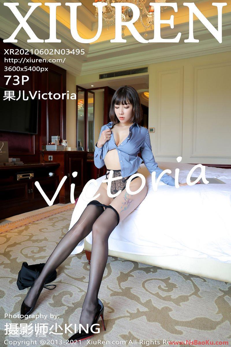 [XIUREN绣人网] 2021.06.02 No.3495 果儿Victoria [74P/752MB]-男士宝库