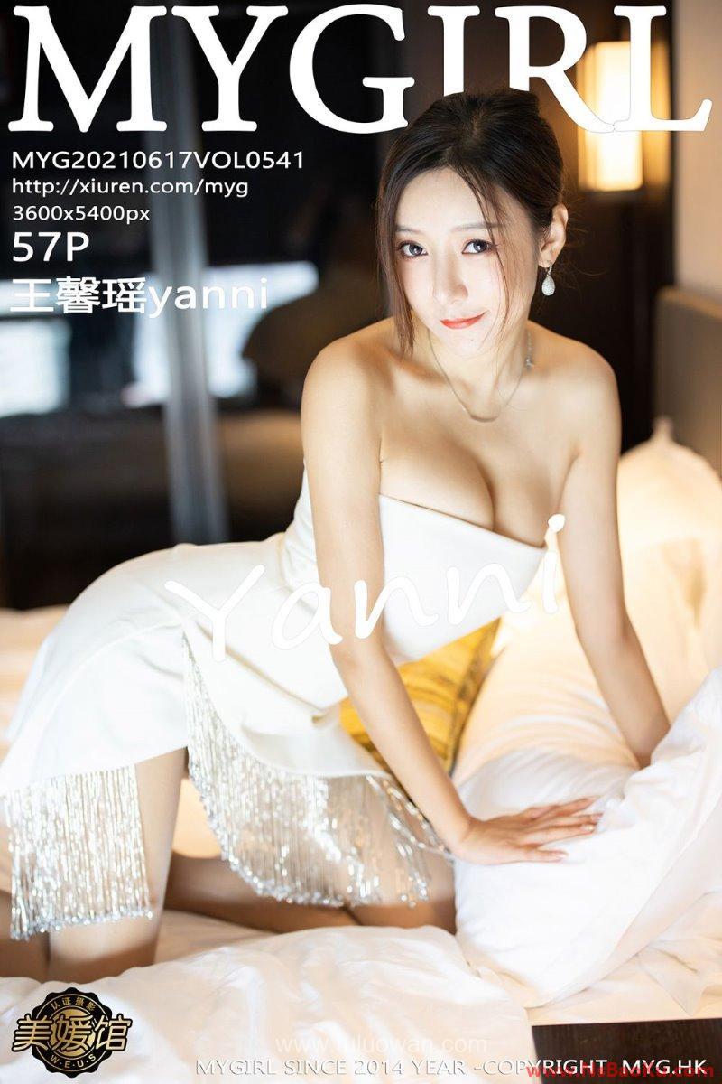 [MyGirl美媛馆] 2021.06.17 Vol.541 王馨瑶yanni [58P/435MB]-男士宝库