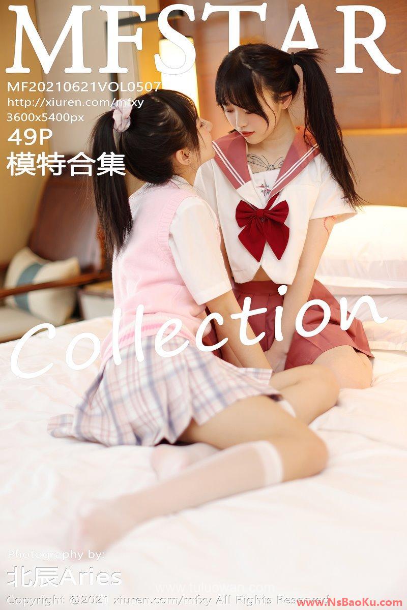 [MFStar模范学苑] 2021.06.21 VOL.507 模特合辑 [50P/431MB]-男士宝库