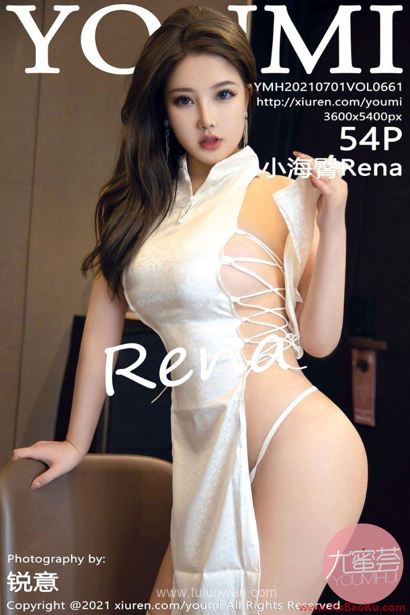[YOUMI尤蜜荟] 2021.07.01 VOL.661 小海臀Rena [55P/508MB]-男士宝库