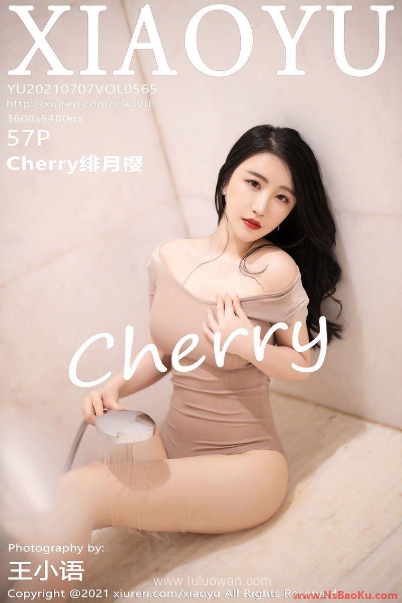 [XIAOYU语画界] 2021.07.07 VOL.565 Cherry绯月樱 [58P/416MB]-男士宝库