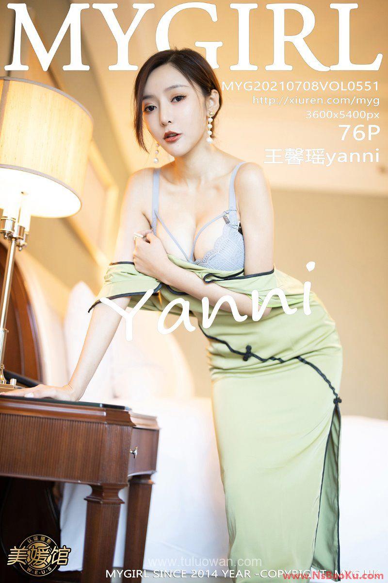 [MyGirl美媛馆] 2021.07.08 VOL.551 王馨瑶yanni [77P/689MB]-男士宝库