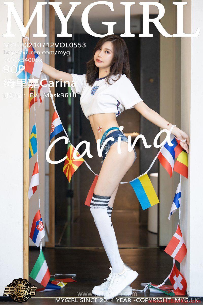[MyGirl美媛馆] 2021.07.12 VOL.553 绮里嘉Carina [91P/829MB]-男士宝库