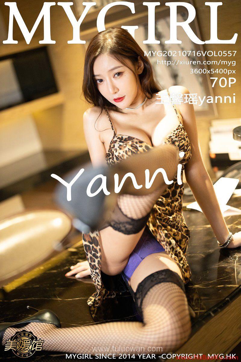 [MyGirl美媛馆] 2021.07.16 VOL.557 王馨瑶yanni [71P/627MB]-男士宝库