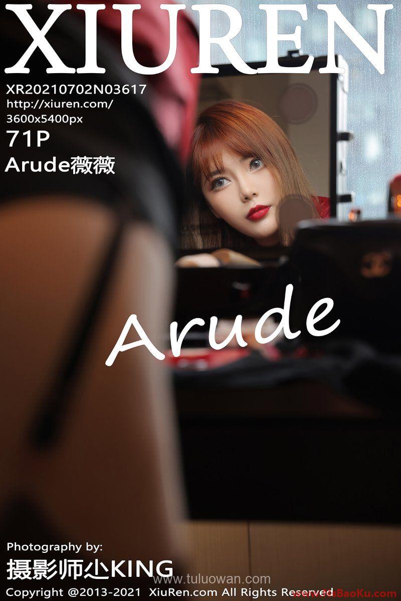 [XIUREN绣人网] 2021.07.02 No.3617 Arude薇薇 [72P/748MB]-男士宝库