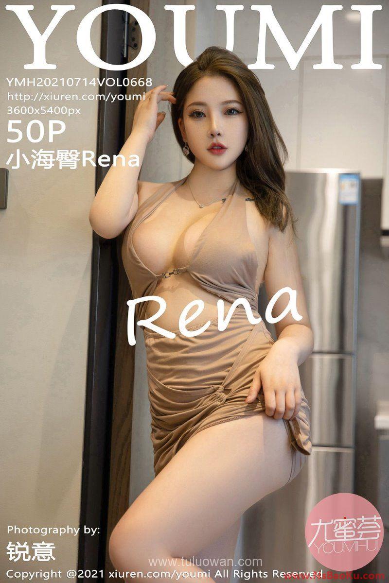 [YOUMI尤蜜荟] 2021.07.14 VOL.668 小海臀Rena [51P/471MB]-男士宝库