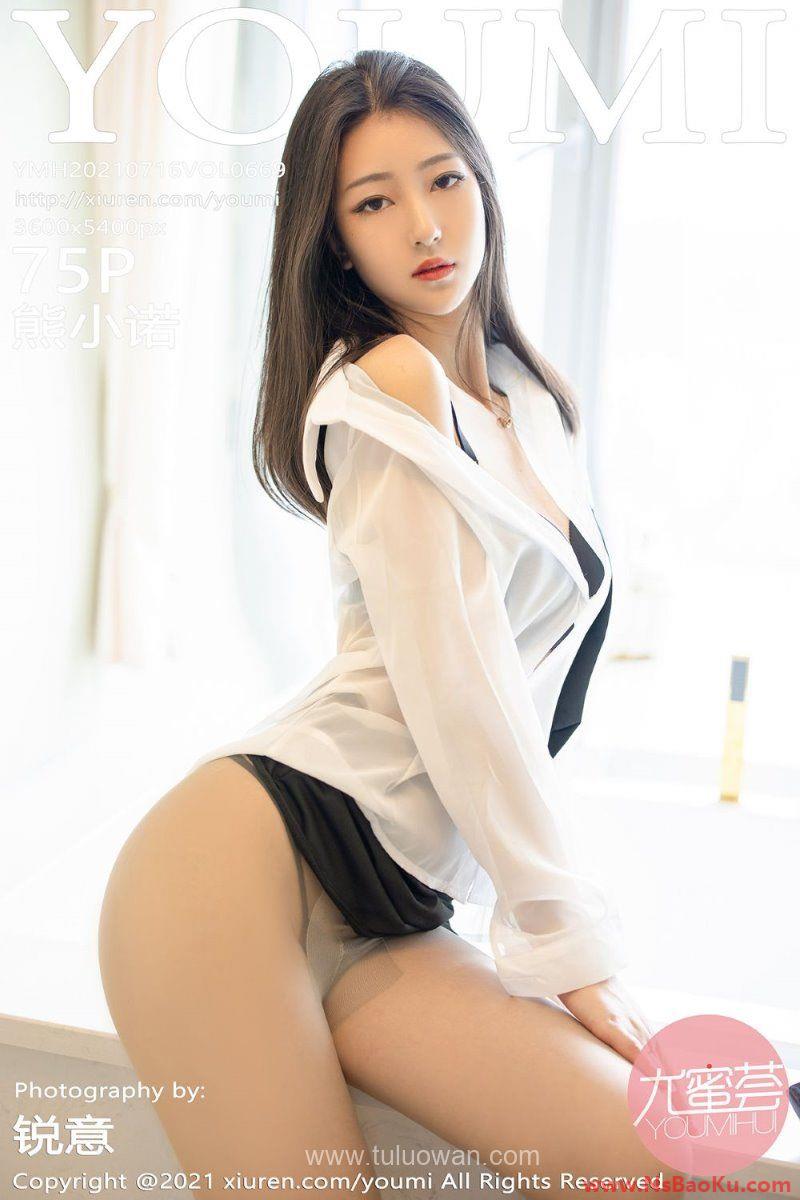[YOUMI尤蜜荟] 2021.07.16 VOL.669 熊小诺 [76P/572MB]-男士宝库