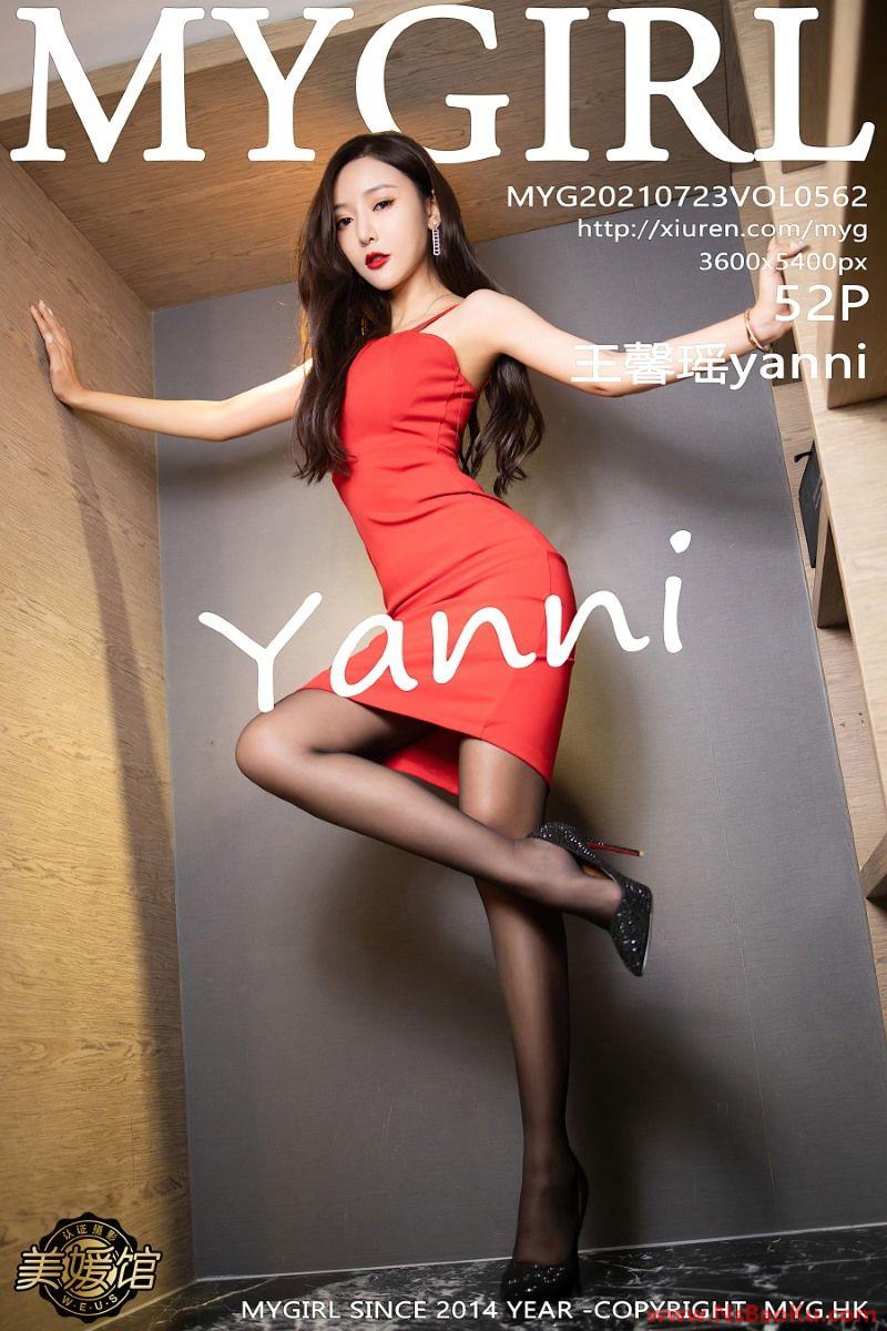 [MyGirl美媛馆] 2021.07.23 VOL.562 王馨瑶yanni [53P/586MB]-男士宝库