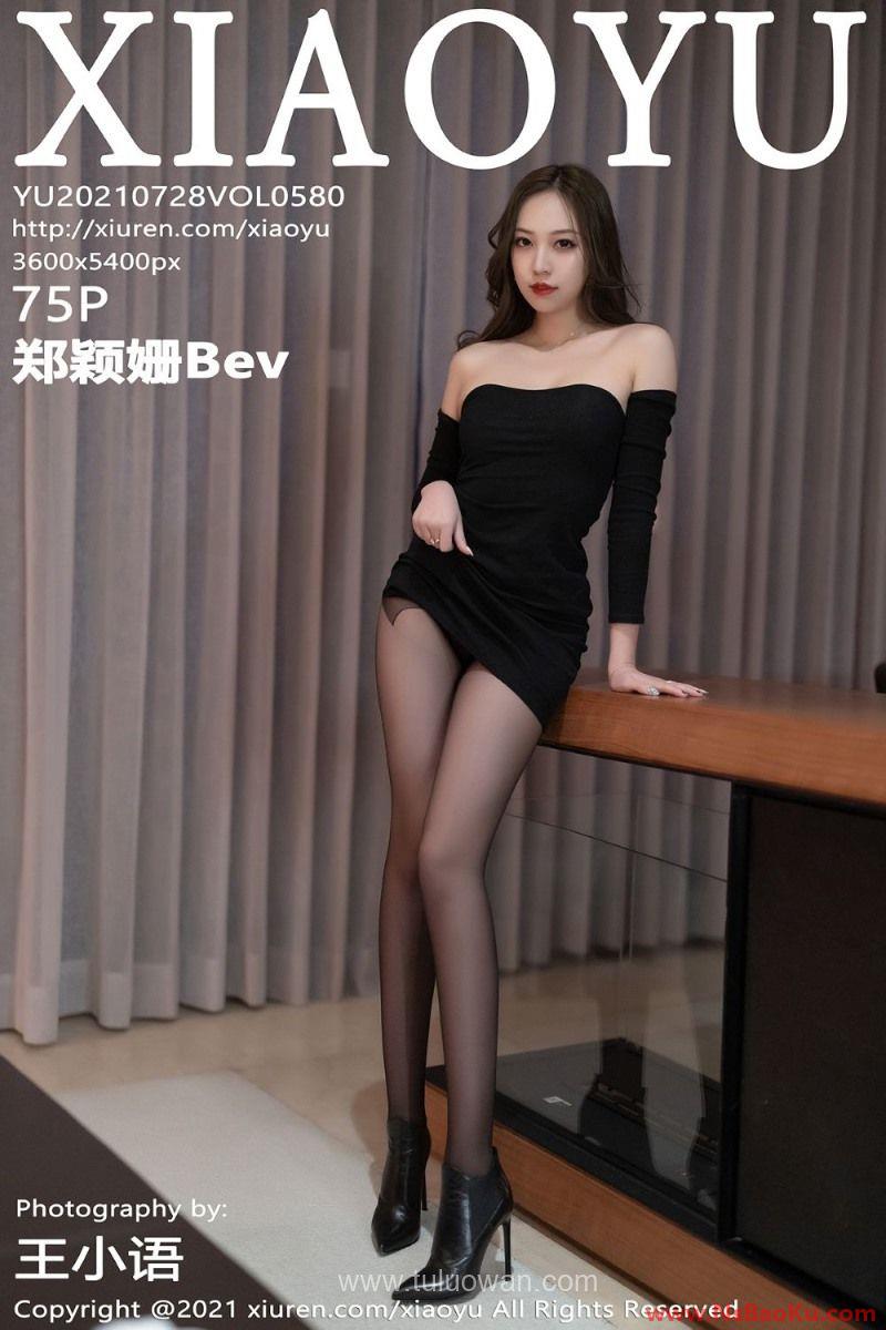 [XIAOYU语画界] 2021.07.28 VOL.580 郑颖姗Bev [76P/578MB]-男士宝库