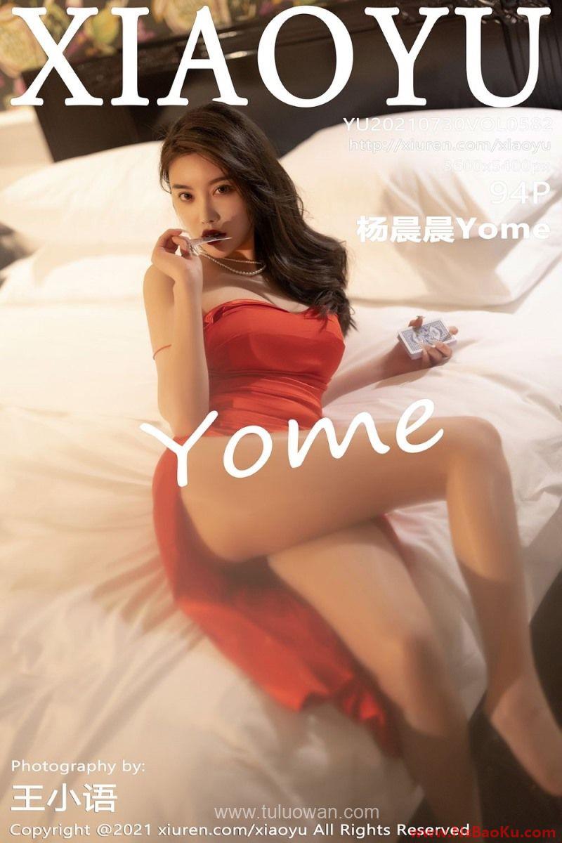 [XIAOYU语画界] 2021.07.30 VOL.582 杨晨晨Yome [95P/698MB]-男士宝库