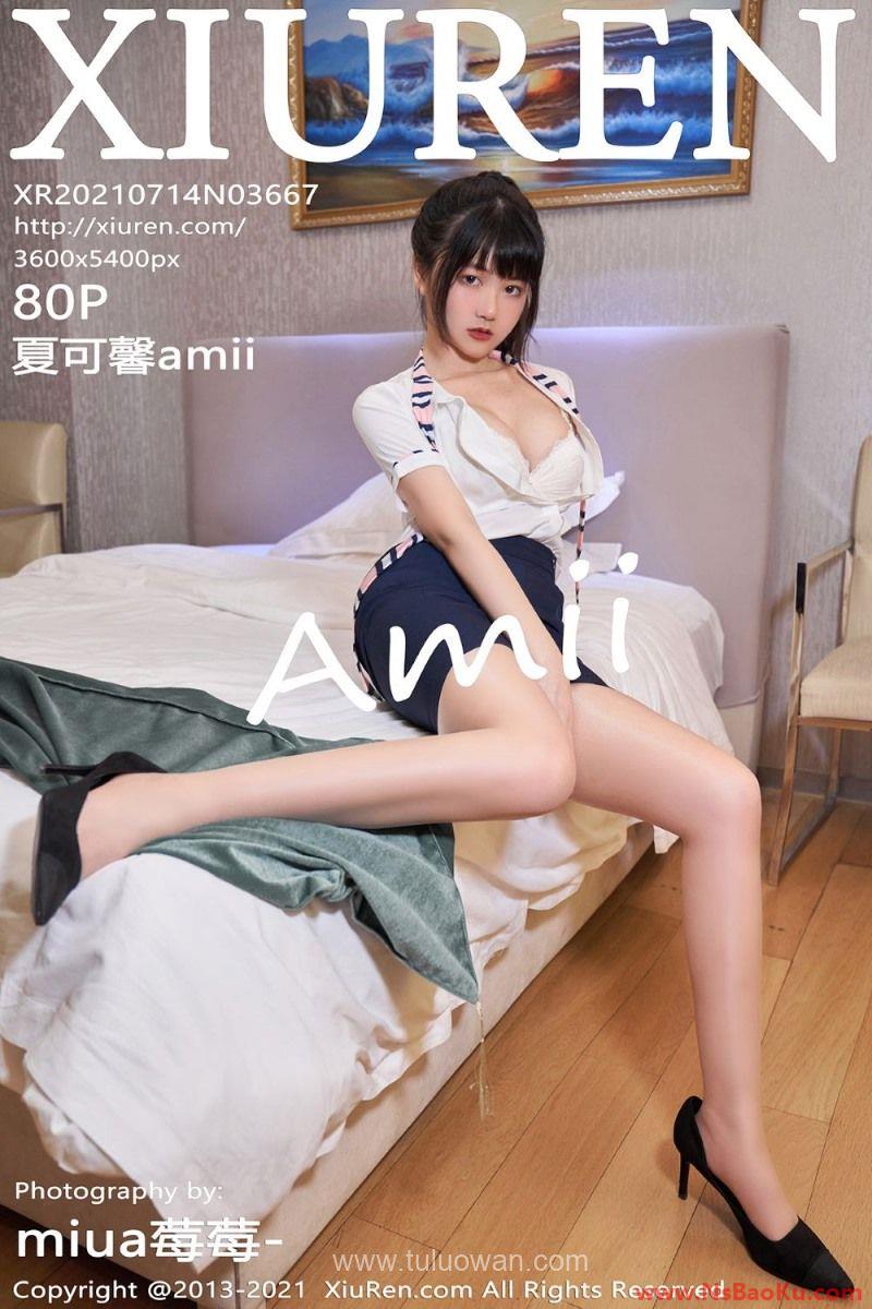 [XIUREN绣人网] 2021.07.14 No.3667 夏可馨amii [81P/805MB]-男士宝库