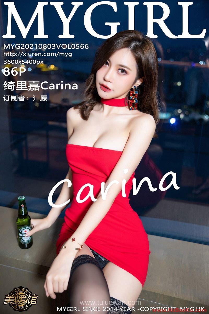 [MyGirl美媛馆] 2021.08.03 VOL.566 绮里嘉Carina [87P/784MB]-男士宝库