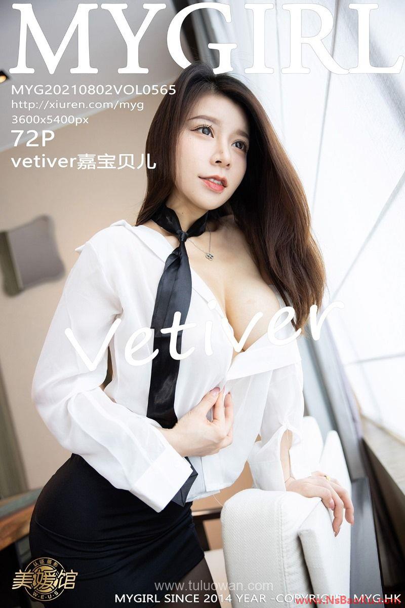 [MyGirl美媛馆] 2021.08.02 VOL.565 vetiver嘉宝贝儿 [73P/628MB]-男士宝库