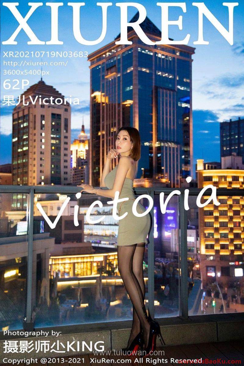 [XIUREN绣人网] 2021.07.19 No.3683 果儿Victoria [63P/617MB]-男士宝库