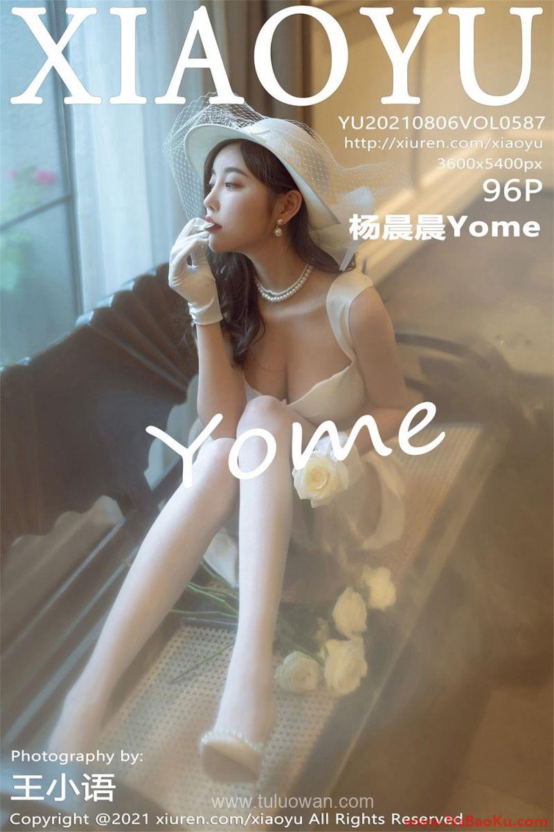 [XIAOYU语画界] 2021.08.06 VOL.587 杨晨晨Yome [97P/703MB]-男士宝库
