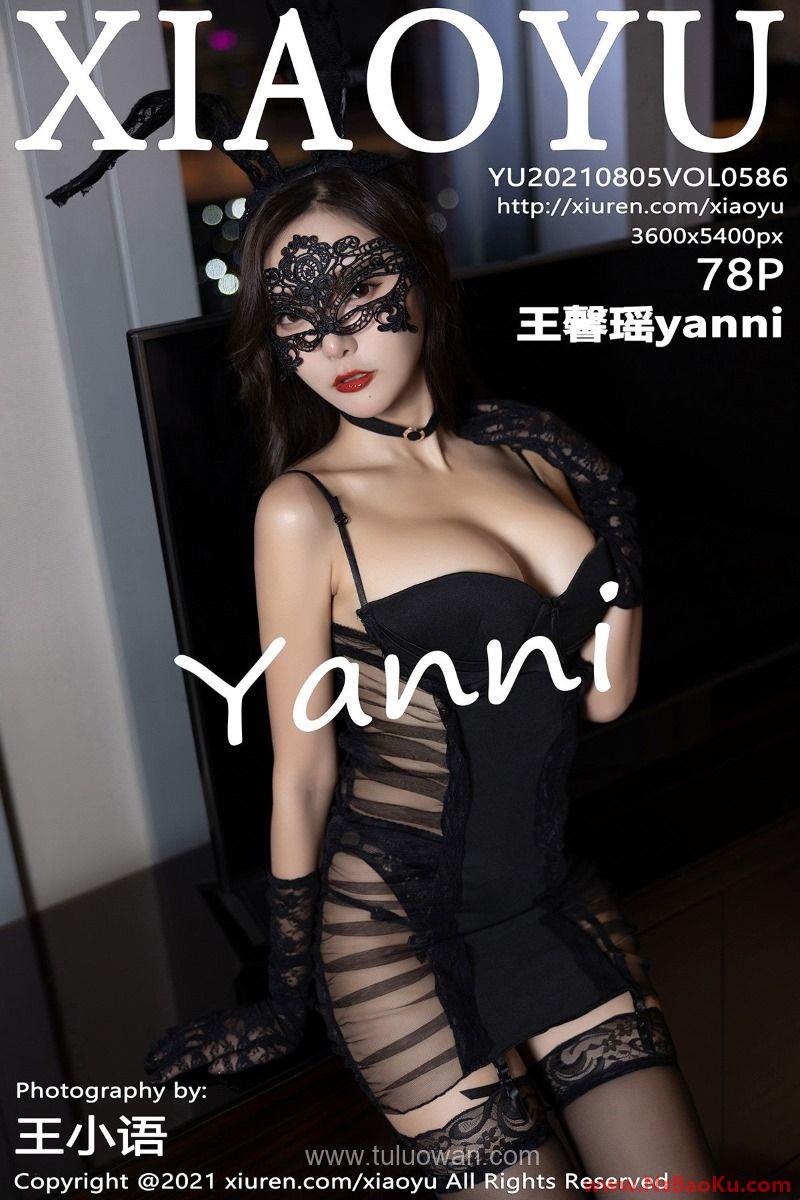 [XIAOYU语画界] 2021.08.05 VOL.586 王馨瑶yanni [79P/719MB]-男士宝库