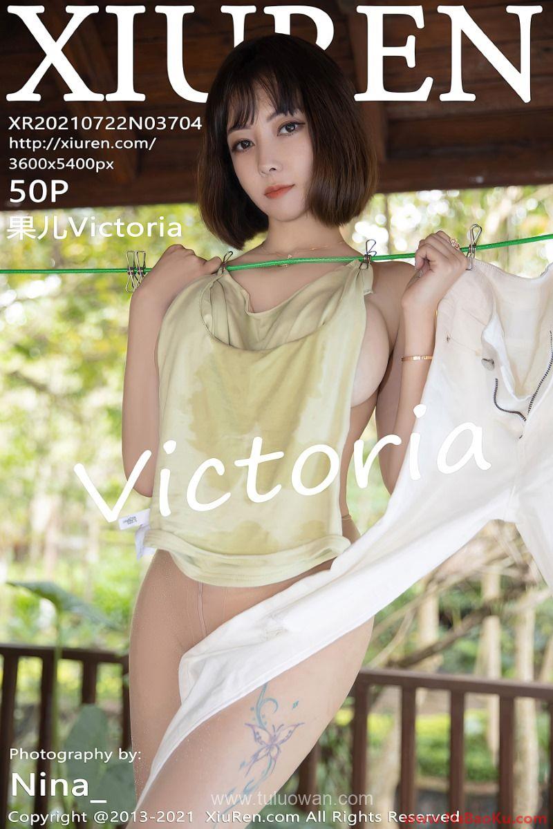 [XIUREN绣人网] 2021.07.22 No.3704 果儿Victoria [51P/476MB]-男士宝库