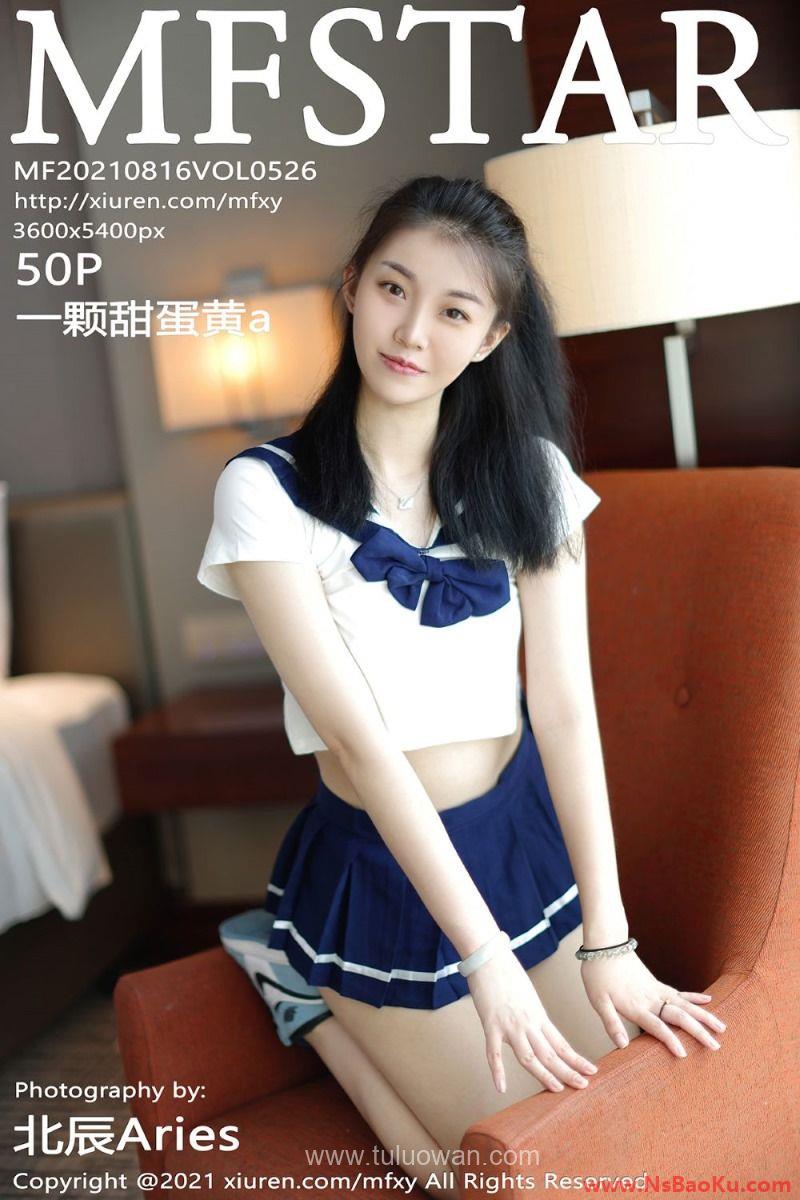 [MFStar模范学苑] 2021.08.16 VOL.526 一颗甜蛋黄a [52P/504MB]-男士宝库