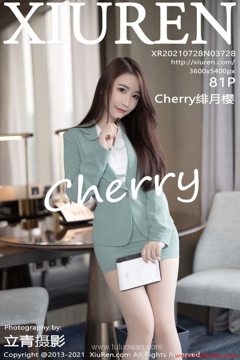 [XIUREN绣人网] 2021.07.28 No.3728 Cherry绯月樱 [82P/593MB]-男士宝库