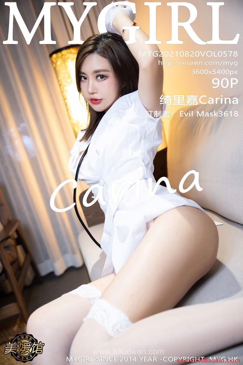 [MyGirl美媛馆] 2021.08.20 VOL.578 绮里嘉Carina [91P/789MB]-男士宝库