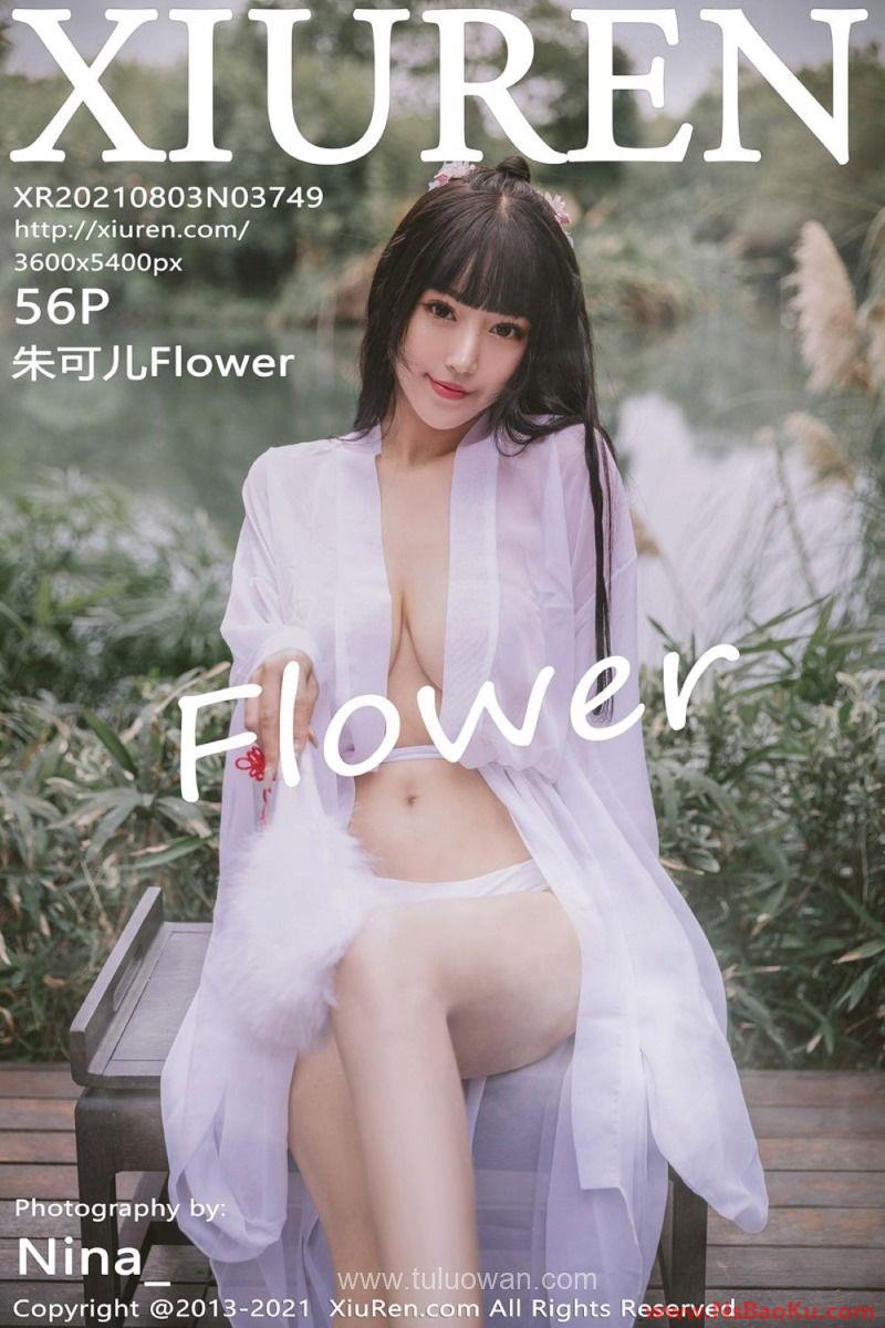 [XIUREN绣人网] 2021.08.03 No.3749 朱可儿Flower [57P/583MB]-男士宝库