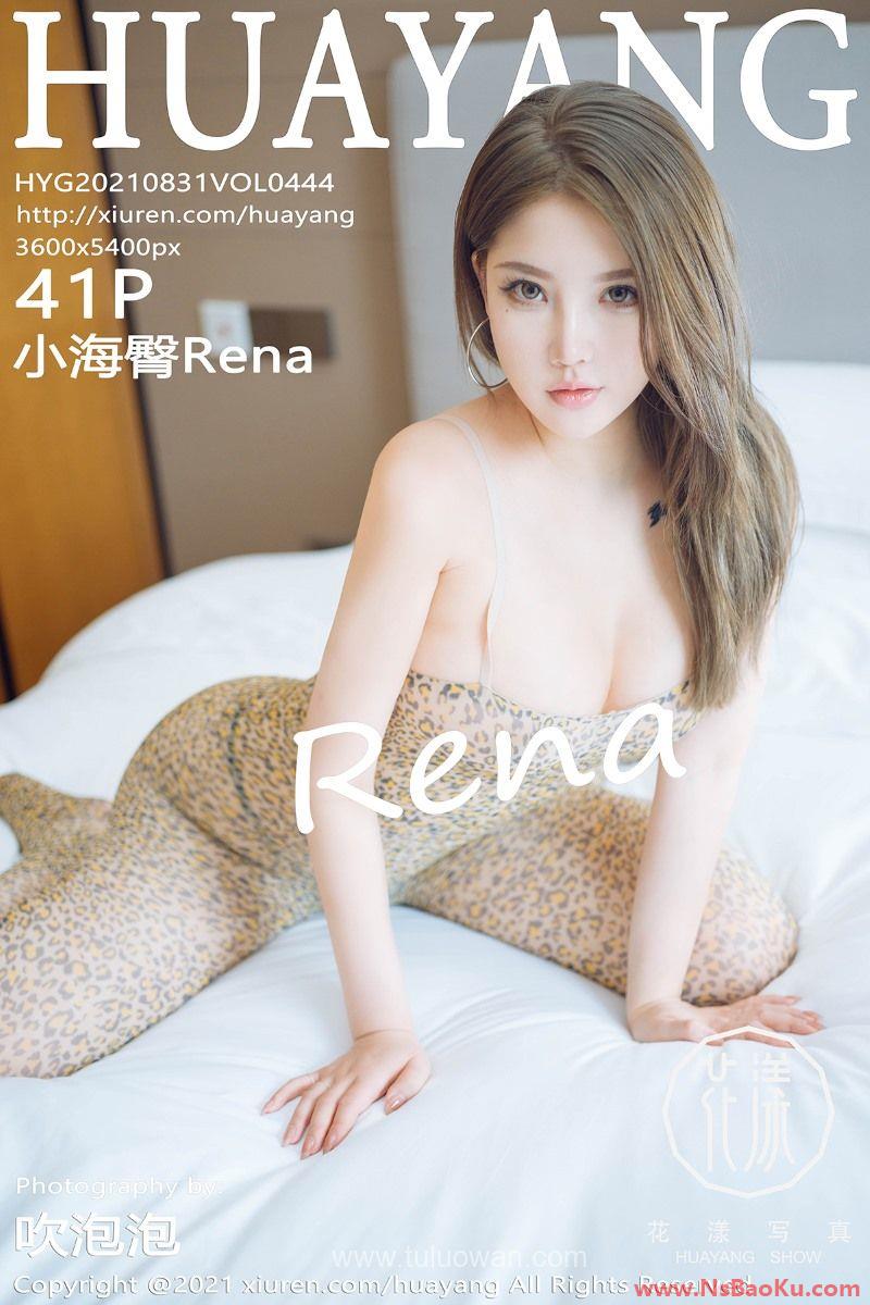 [HuaYang花漾] 2021.08.31 VOL.444 小海臀Rena [42P/459MB]-男士宝库